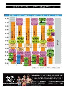 2019年4月スケジュール告知用.jpg