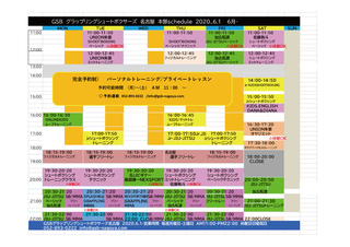 20206.1gsbnagoya-正規スケジュール.jpg